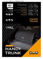 3D MAXpider 27.5in x 12in x 12.5in 3D Handy Trunk Carbon Fiber - Black for offroad performance upgrades